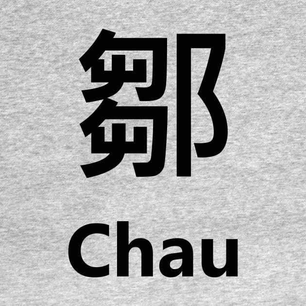 Chinese Surname Chau 鄒 by MMDiscover